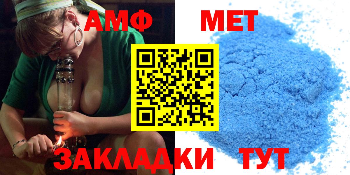 АМФ Premium Мирный
