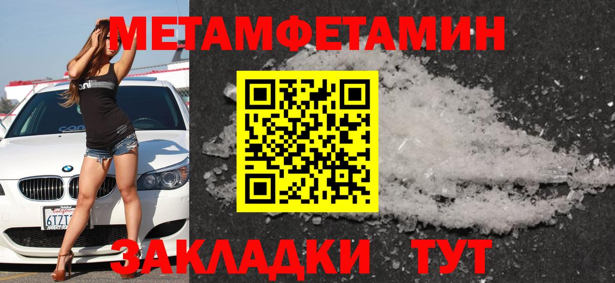 Амфетамин Premium  АМФЕТАМИН  Мирный  Вход с VPN 