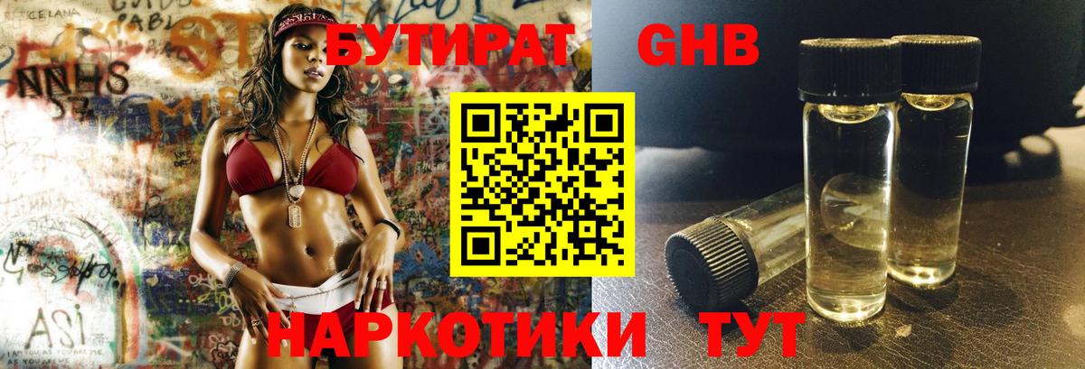 ГАШ  Меф МЯУ МЯУ   ГЕРОИН  Cocaine  НБОМе  Мирный  МАРИХУАНА  МЕФ кристаллы  ГАШ 