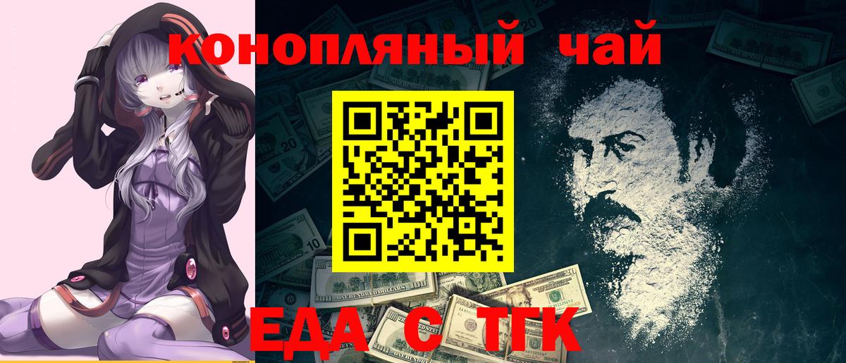 Canna-Cookies конопля  Мирный 