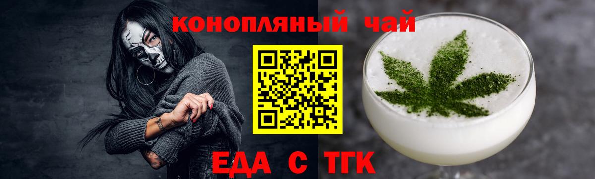 Мирный  Canna-Cookies конопля  Вход с VPN 