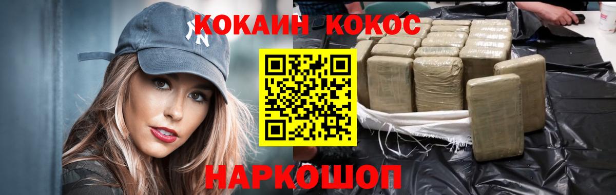 МЕТАМФЕТАМИН Мирный