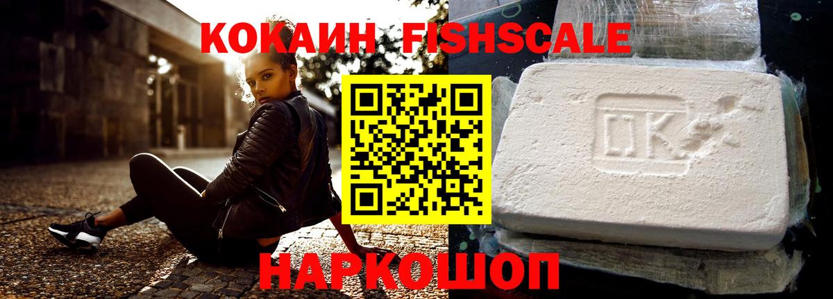 COCAIN VHQ Мирный