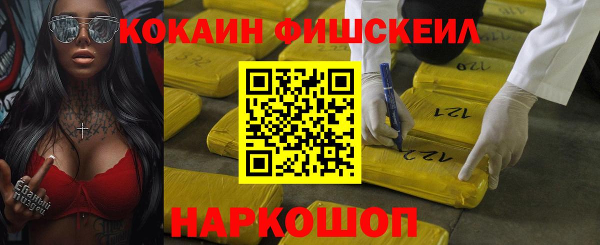 COCAIN  APVP СК кристаллы  Мефедрон   Конопля  Бошки Шишки  Мирный  ГАШ  Вход с VPN  МЕФ 