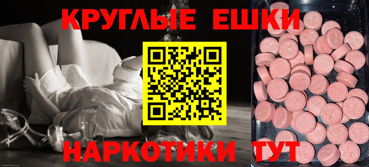 ЭКСТАЗИ Дубай Мирный