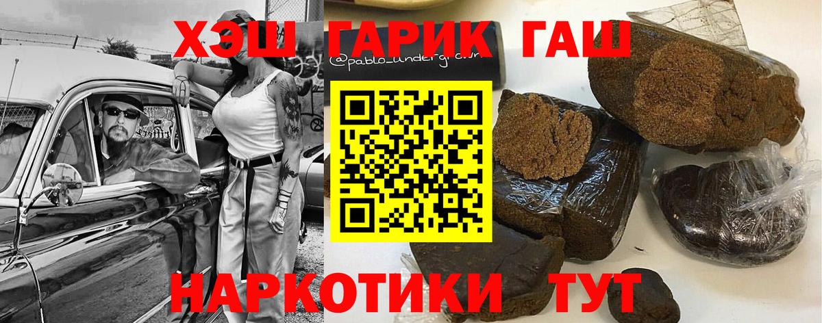 Гашиш Cannabis Мирный