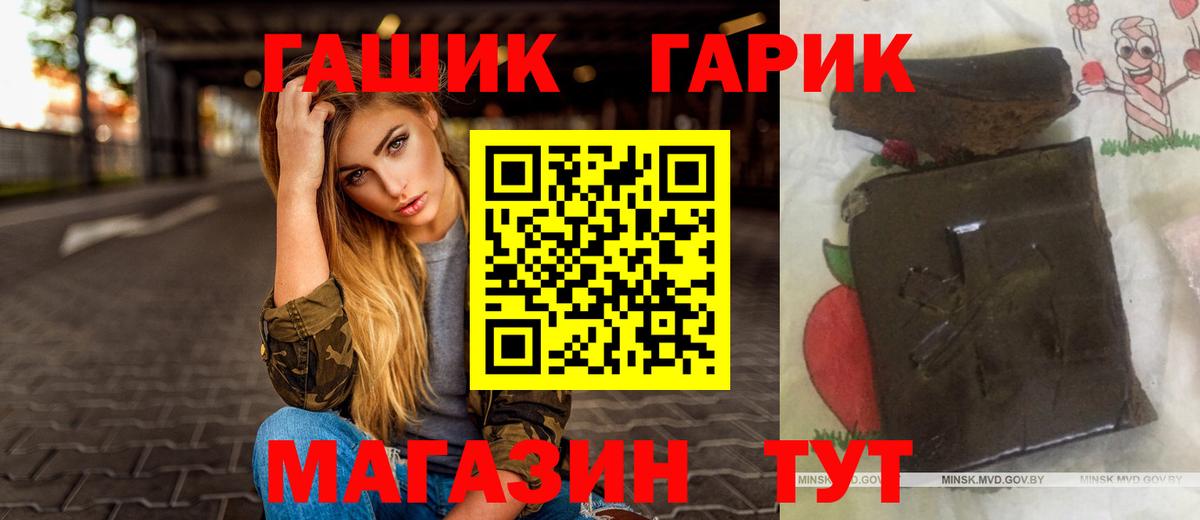 Гашиш  ГАШИШ Изолятор  Мирный  ГАШИШ Изолятор 