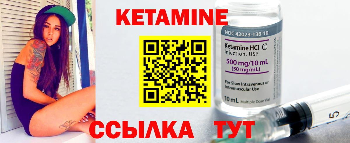 гидра вход  Вход с VPN  Мирный  Кетамин VHQ 