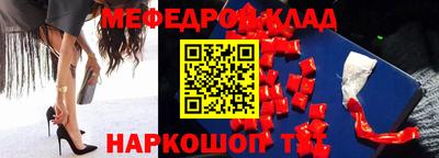 mdma Чебоксары