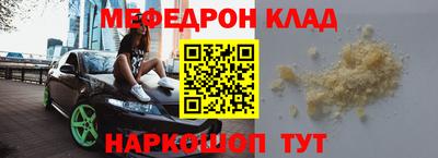 mdma Чебоксары