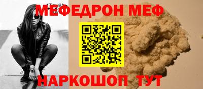кокаин Чебаркуль