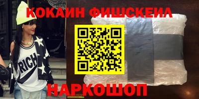 прущие грибы Апшеронск