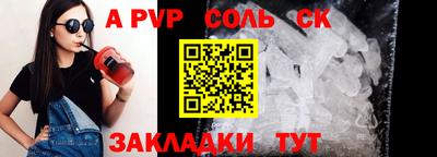 кокаин Чебаркуль
