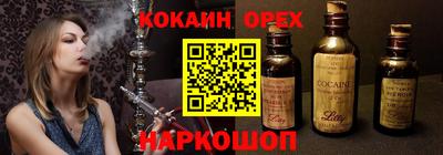 ешки Апрелевка