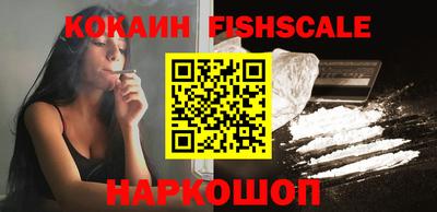 кокаин Чебаркуль