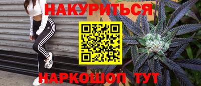 2c-b Чапаевск