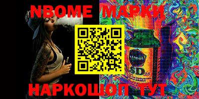 прущие грибы Апшеронск