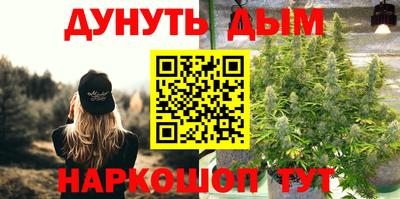 кокаин Чебаркуль