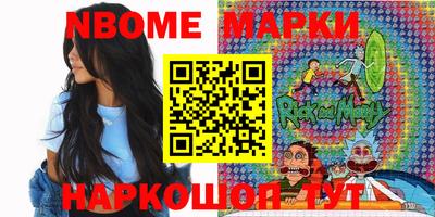 2c-b Чапаевск