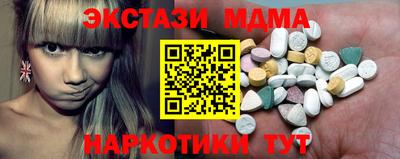 2c-b Чапаевск