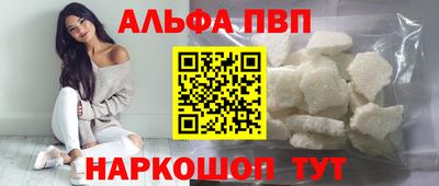 ешки Апрелевка