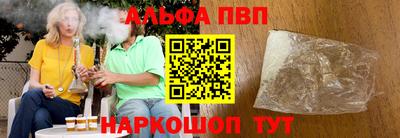мдма Гуково