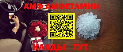 кокаин Чебаркуль