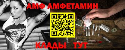 прущие грибы Апшеронск