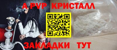 кокаин Чебаркуль