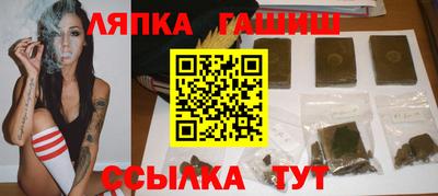 кокаин Чебаркуль