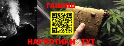 кокаин Чебаркуль