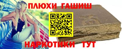 прущие грибы Апшеронск