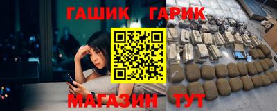 кокаин Чебаркуль