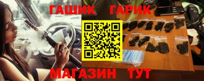 кокаин Чебаркуль