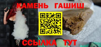 кокаин Чебаркуль