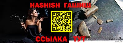 кокаин Чебаркуль