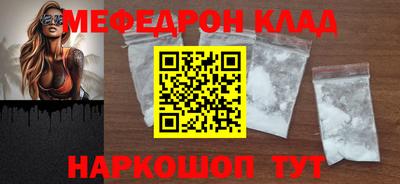 mdma Чебоксары