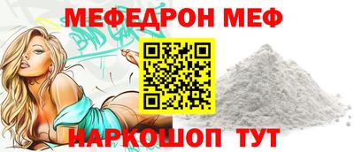 кокаин Чебаркуль