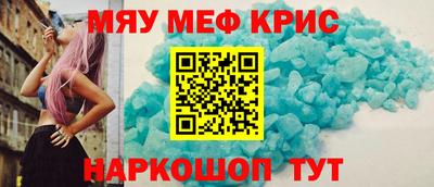 прущие грибы Апшеронск