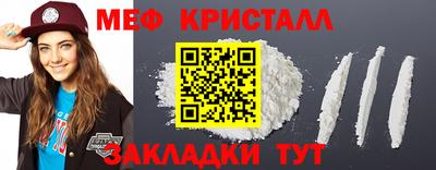 кокаин Чебаркуль