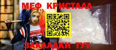 прущие грибы Апшеронск