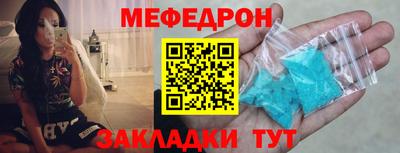 mdma Чебоксары