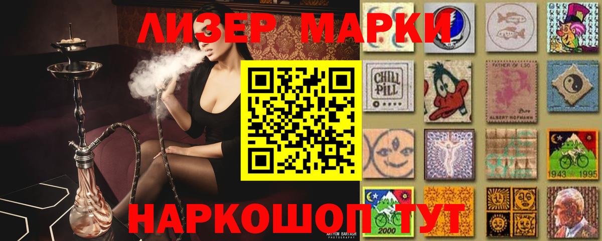 Лсд 25 экстази ecstasy  LSD-25 экстази ecstasy  Вход с VPN  Мирный 