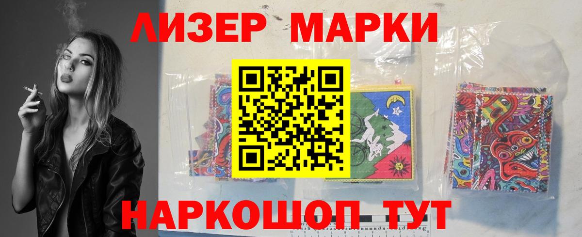 LSD-25 экстази кислота Мирный