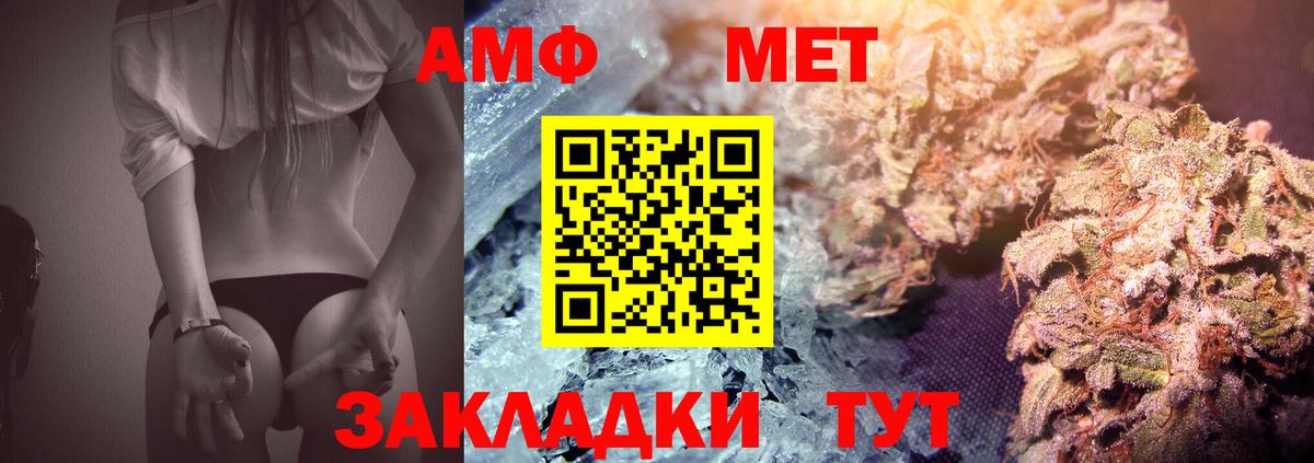 Первитин пудра Мирный