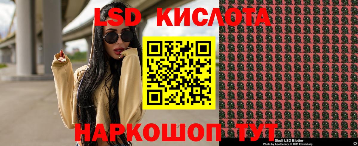 Наркотические марки 1500мкг Мирный
