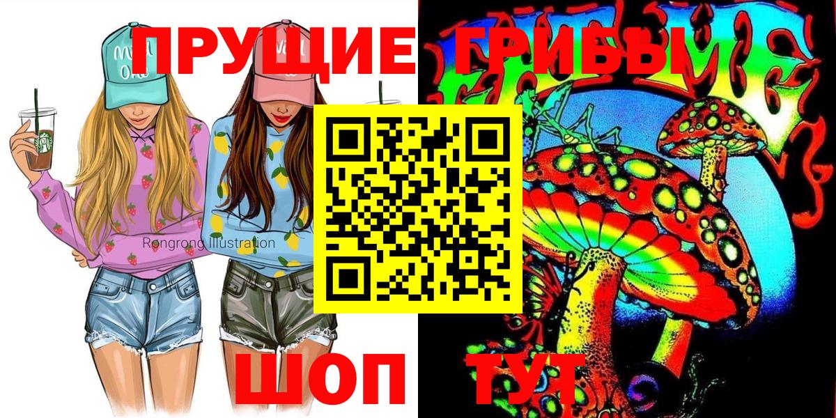 Галлюциногенные грибы мицелий  Мирный  Галлюциногенные грибы ЛСД 