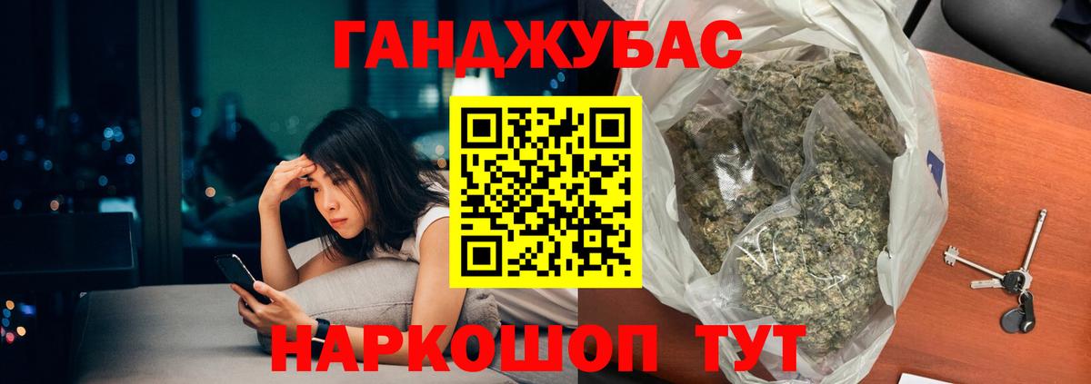 Конопля ГИДРОПОН  Шишки марихуана SATIVA & INDICA  Каннабис AK-47  Шишки марихуана марихуана  Вход с VPN  Мирный 